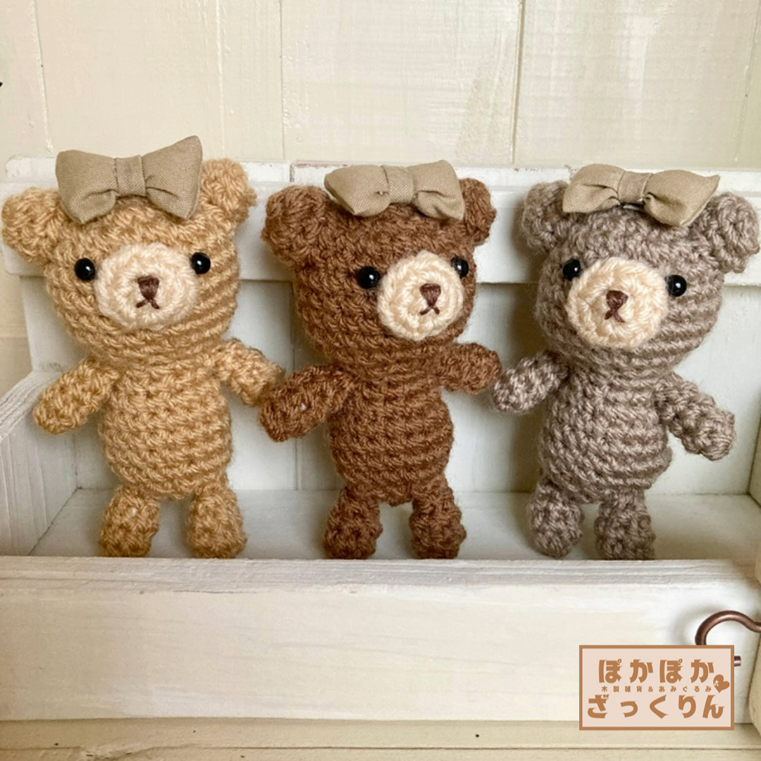 あみぐるみ☆くま☆テディベア☆ハンドメイド （デジタル