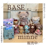 ハンドメイド販売