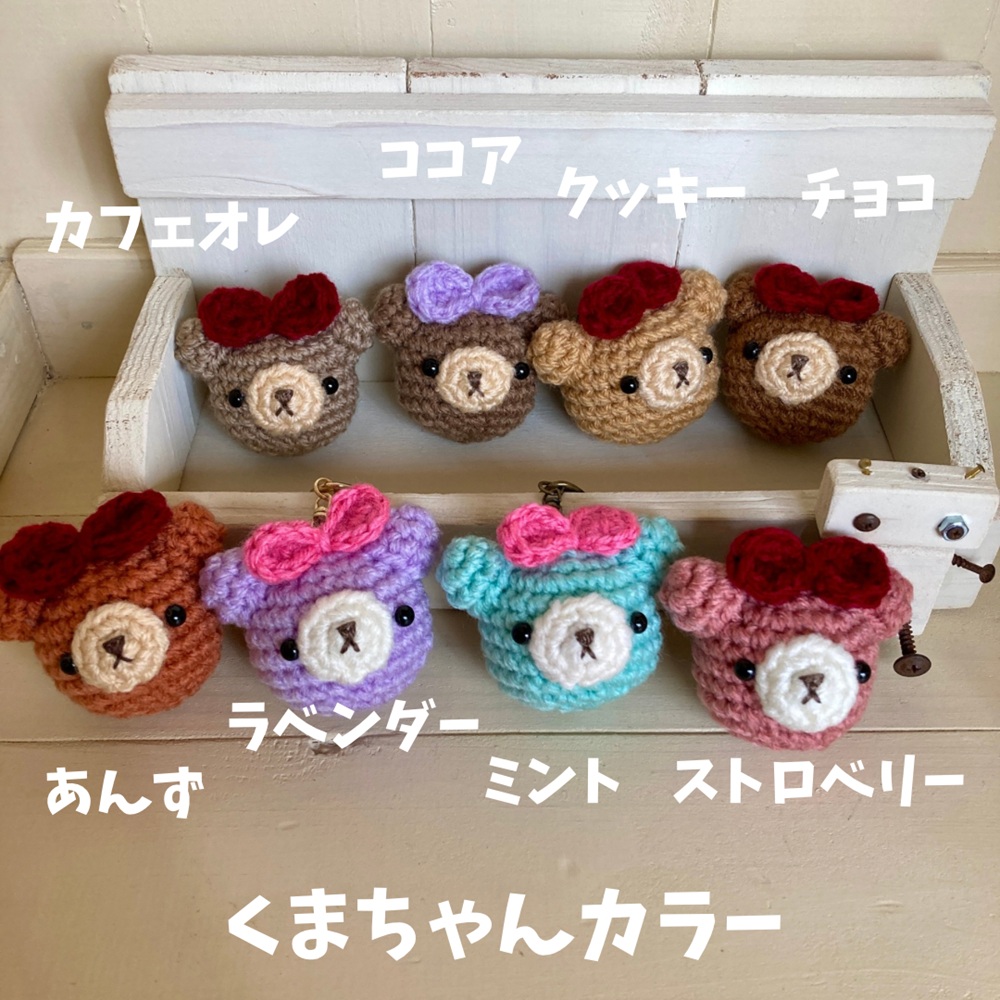 おそろいアイテム - 【ぽかぽかざくりん】かぎ針編みの