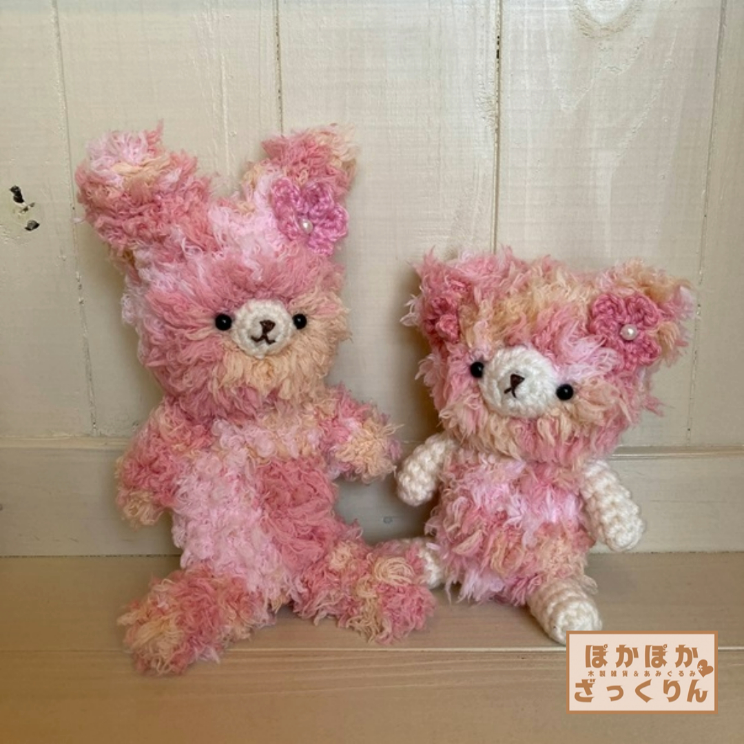うさぎちゃん - 【ぽかぽかざっくりん】かぎ針編みのあみぐるみ うさぎちゃん - 【ぽかぽかざっくりん】かぎ針編みのあみぐるみ