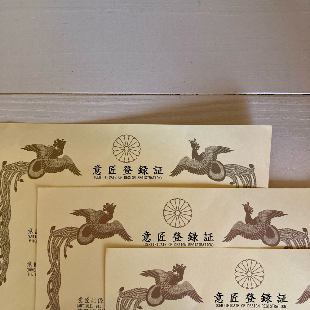 意匠権の登録査定通知書が届くのに、６～９か月かかる理由は何？