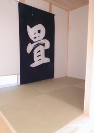 秦野 丸重畳店