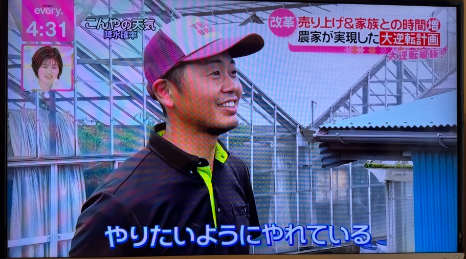 農業者になるためには