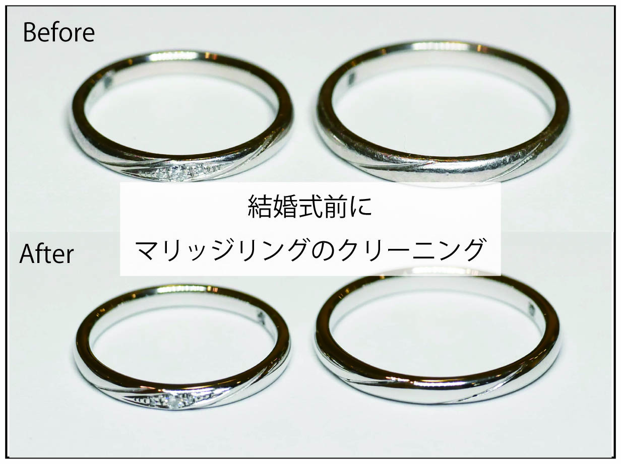 結婚式前にマリッジリングのクリーニング！！！