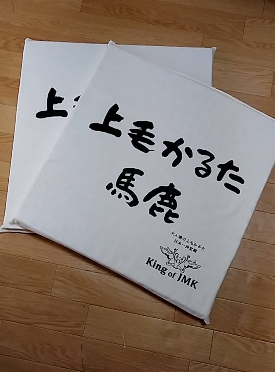 グッズショップ - KING OF JMK～おとな達の上毛かるた日本一決定戦