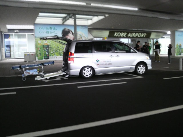 神戸空港（沖縄県へお帰りの患者様の送迎）