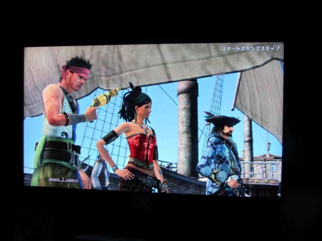 Das Captain Hook-Game
