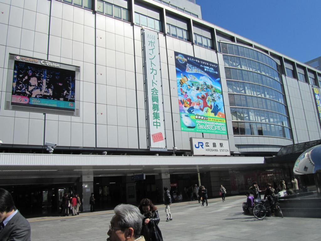 Bahnhof von Hiroshima