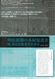 内容見本