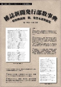 内容見本