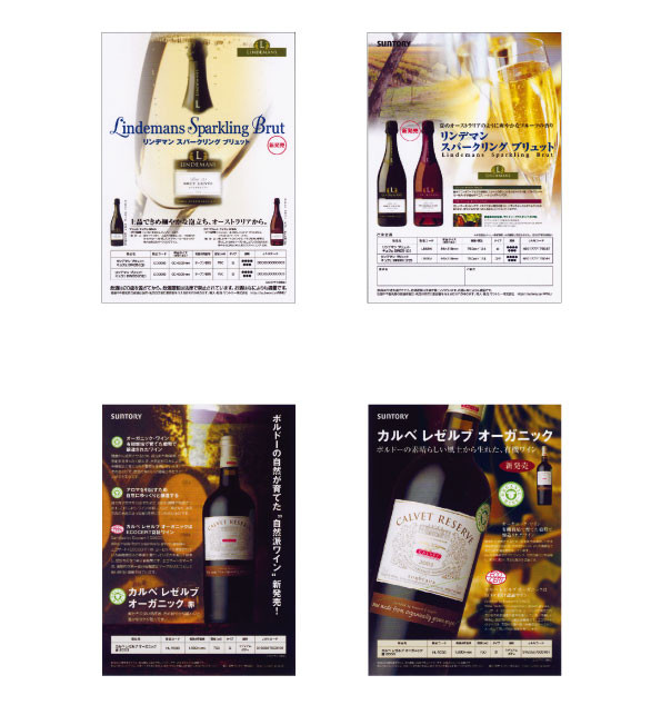flier