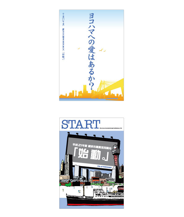 pamphlet　