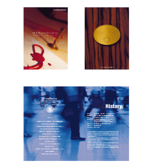 corporate profile
