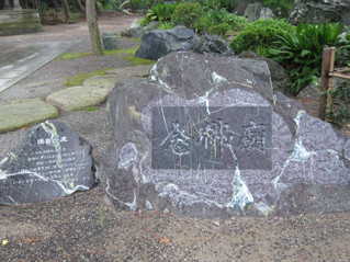 お寺の共同墓地の写真