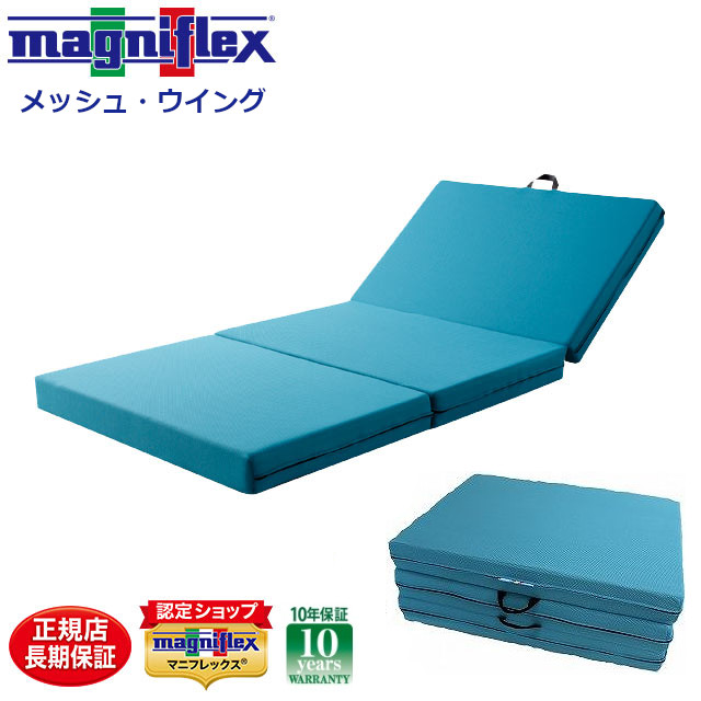 メッシュウイング マニフレックス - 株式会社インテリアプラザ福田