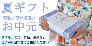 元祖着る毛布かいまき