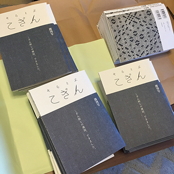 津軽書房発行の創刊号