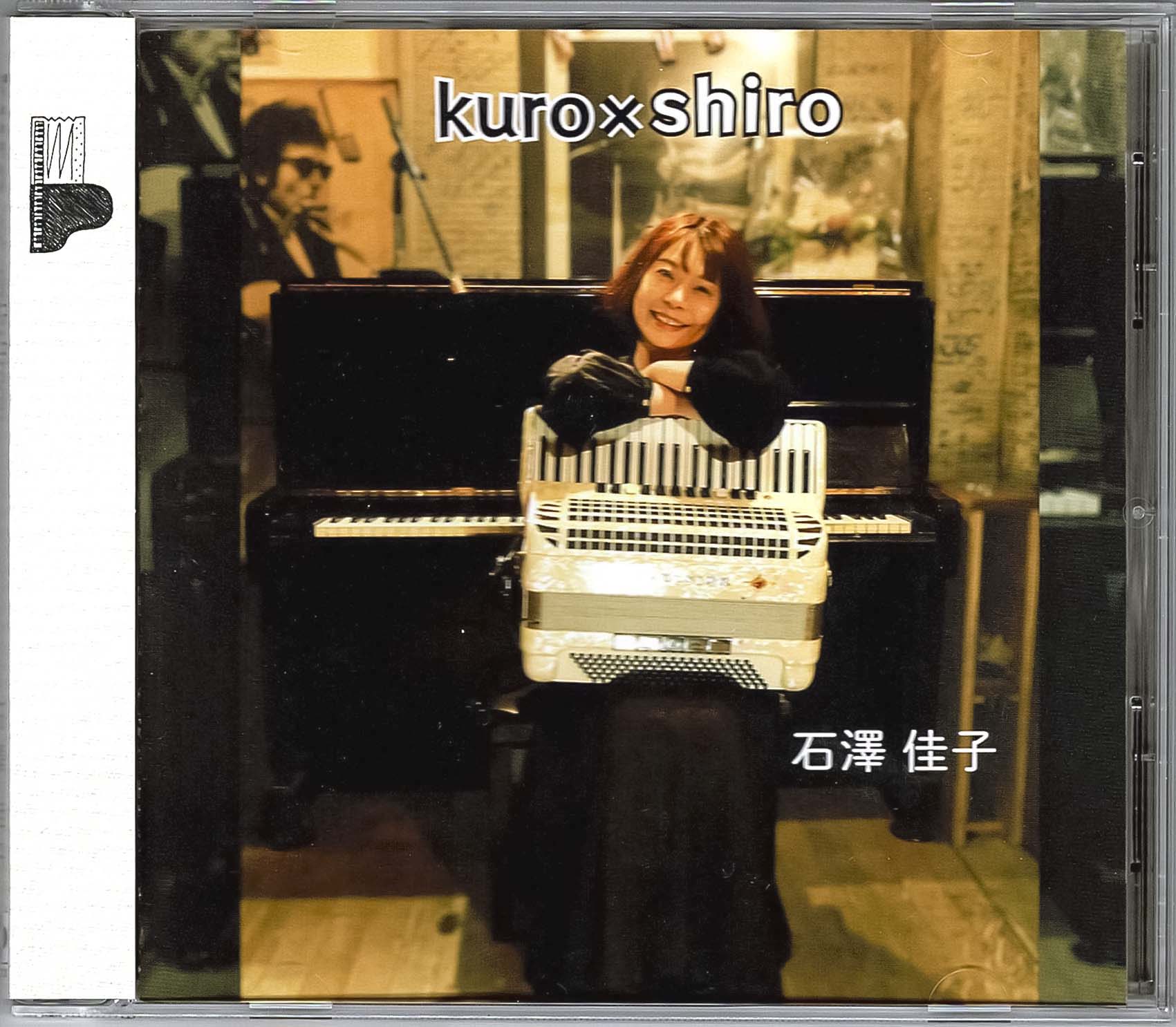 平成７年卒・石澤佳子さんがオリジナルアルバムを発売
