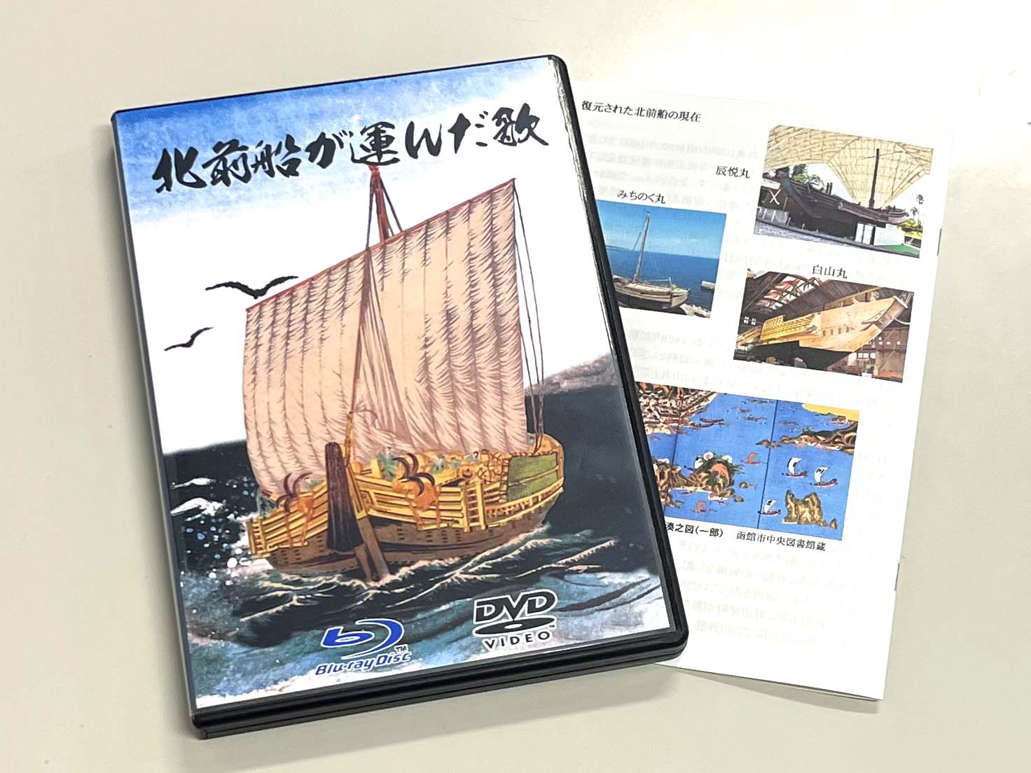 緑丘文庫にご寄贈いただきました