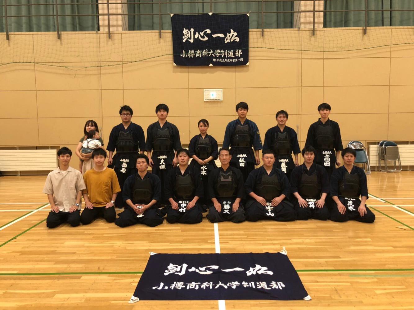 剣道部の1年生柴田さんが全日本女子学生剣道選手権大会出場