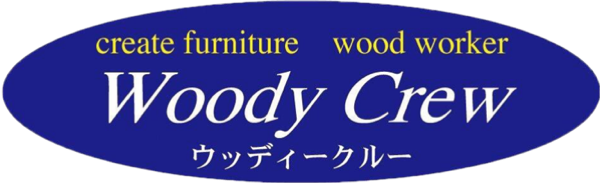 家具 - Nikko Kigi -ニッコウキギ- 日光建材・無垢材・家具・建具製作 家具 - Nikko Kigi -ニッコウキギ- 日光建材・無垢材・家具・建具製作