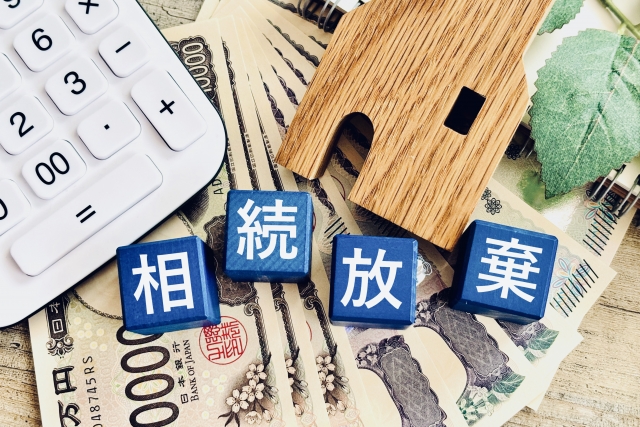 川越市で相続放棄をする場合の手続き｜期限と注意点を解説
