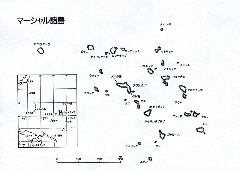 マーシャル諸島地図