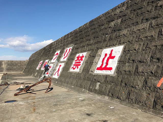 揮毫表示