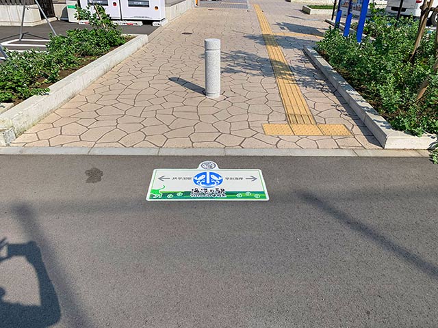 路面サイン