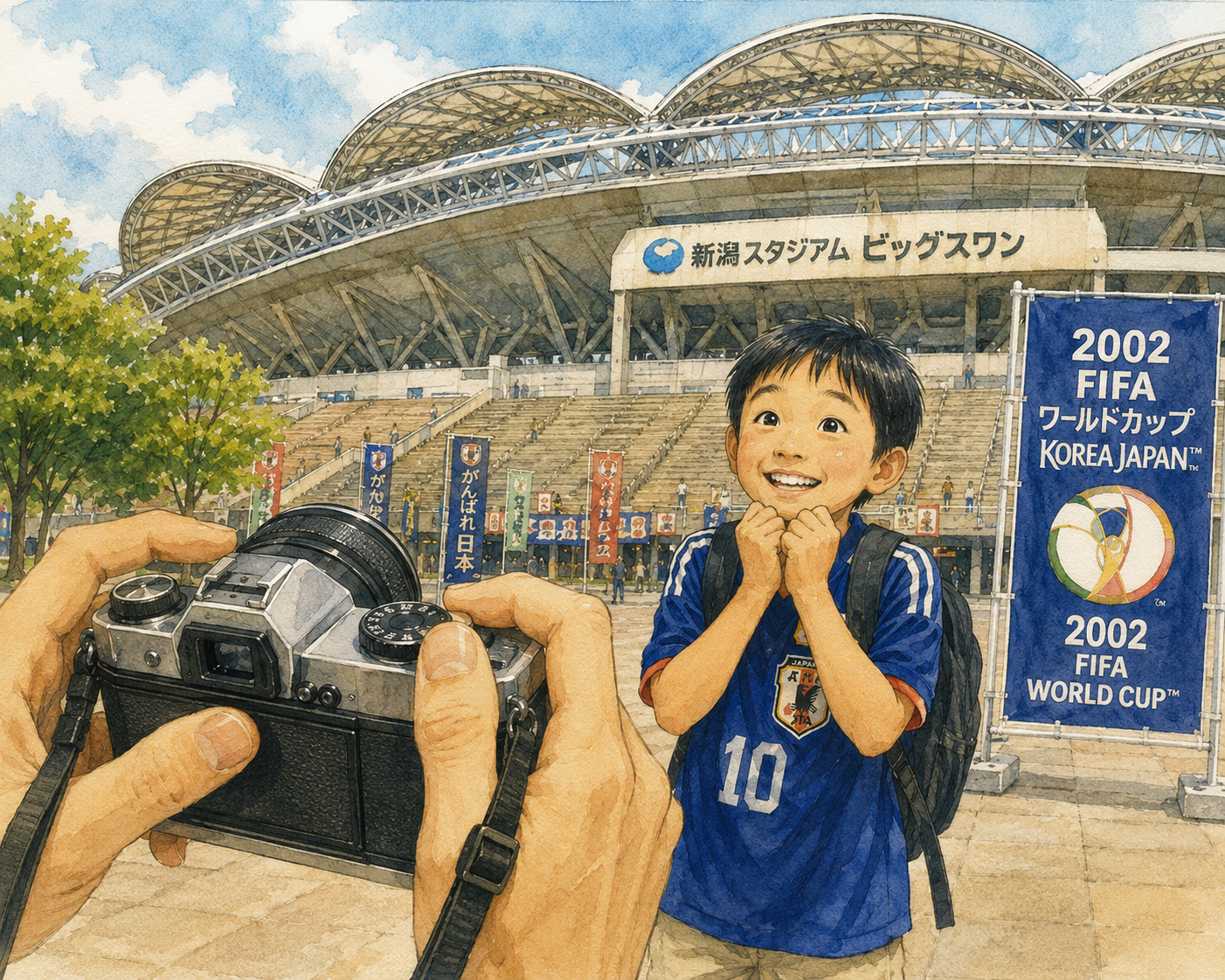 サッカーワールドカップの思い出