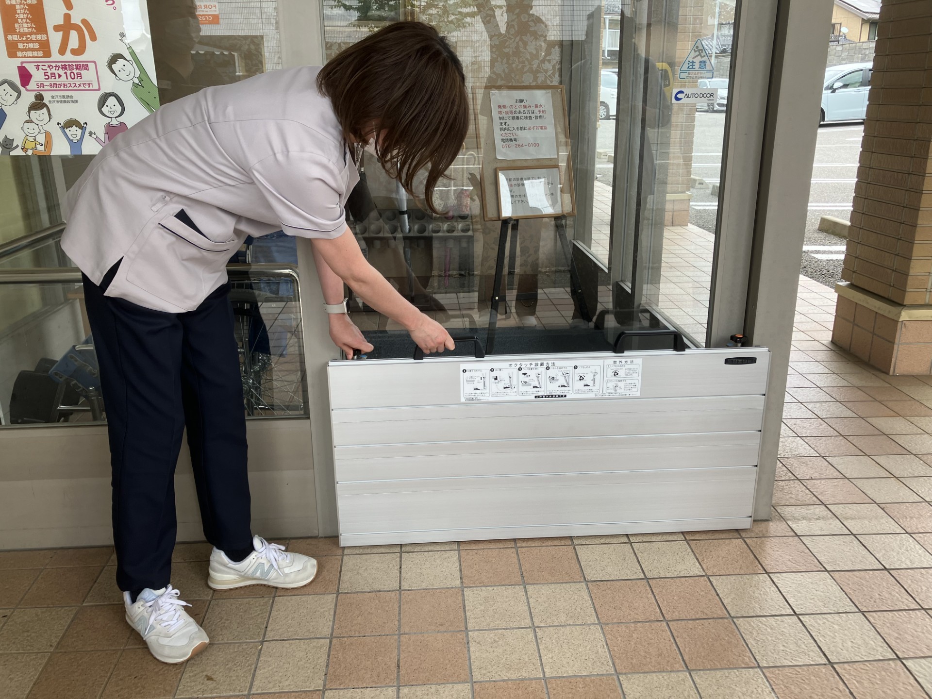 当院の洪水対策