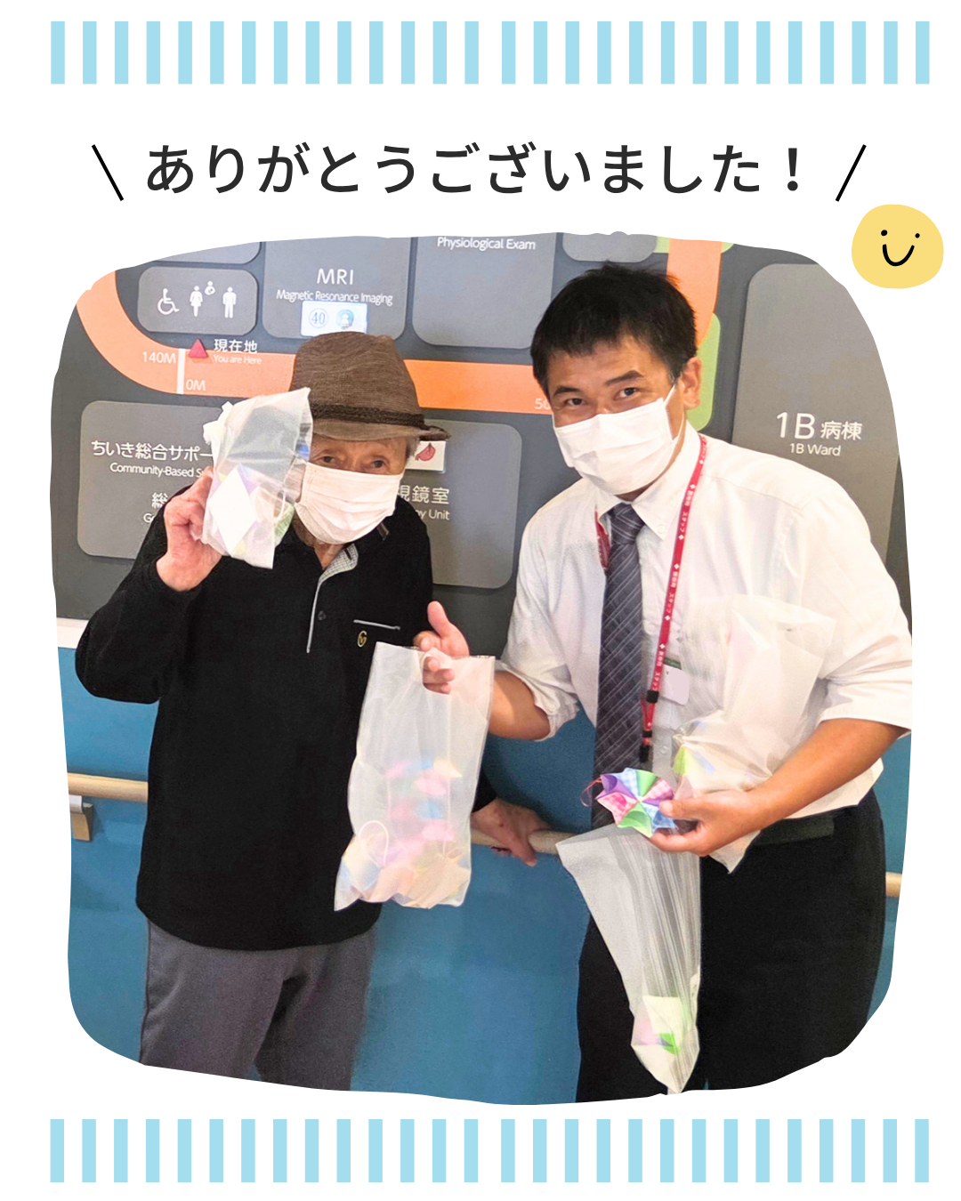 京都民医連中央病院