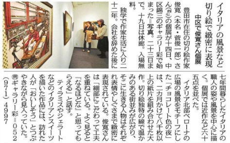 Amazon.co.jp: 2002年公開映画 明日があるさ陶芸家モデル島田