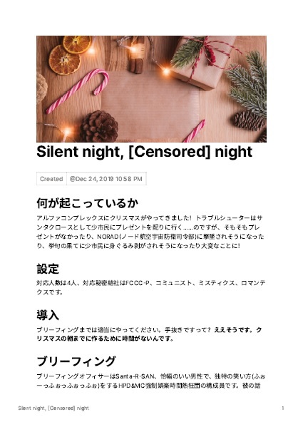 Download Printemps Board