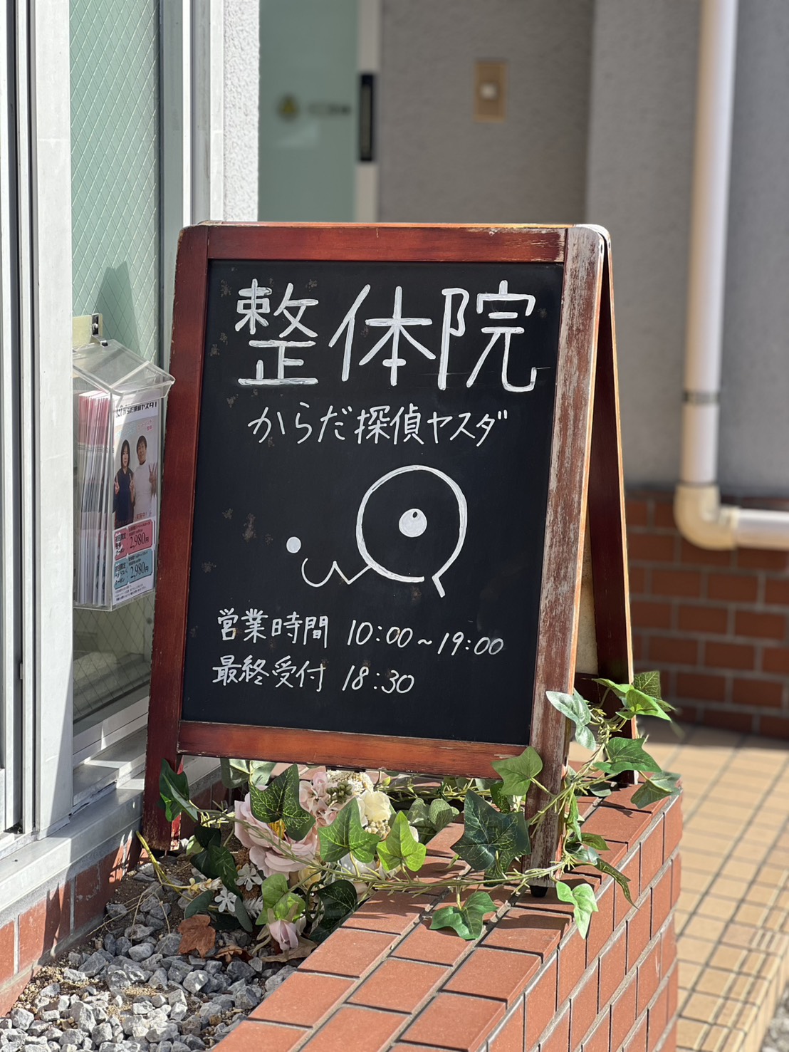 本年もよろしくお願いいたします！