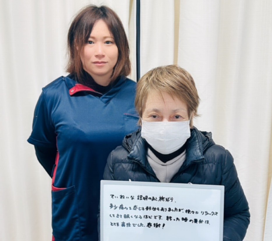 ヘッドスパで肩こり・眼精疲労が改善したとのお声です