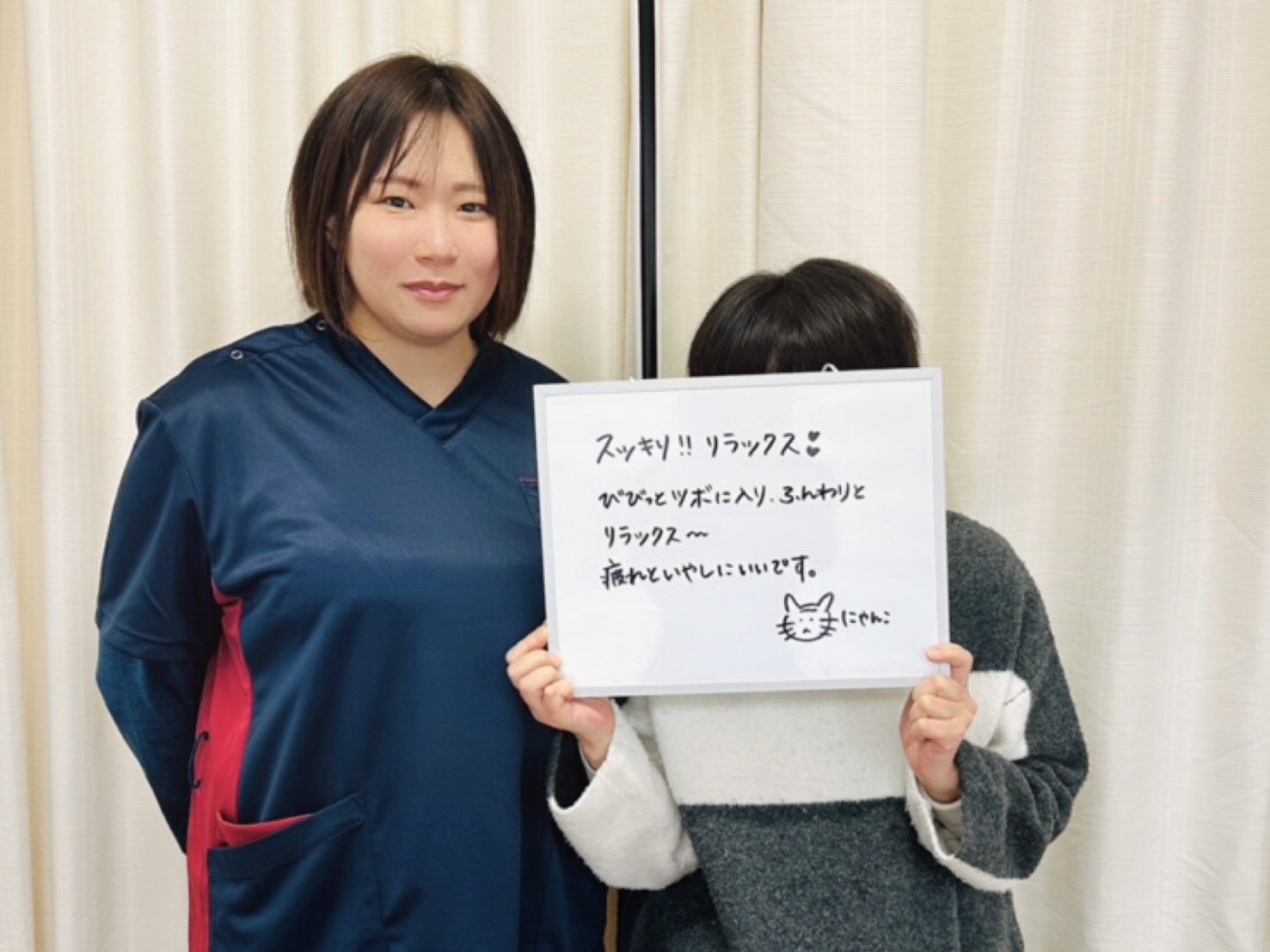 【ヘッドスパのご感想】肩こり・頭痛・眼精疲労