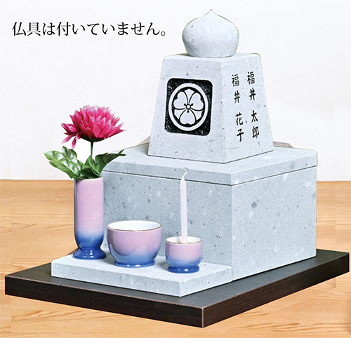 室内に置くお墓 小さなお墓 - 牧田石材 福井県あわら市
