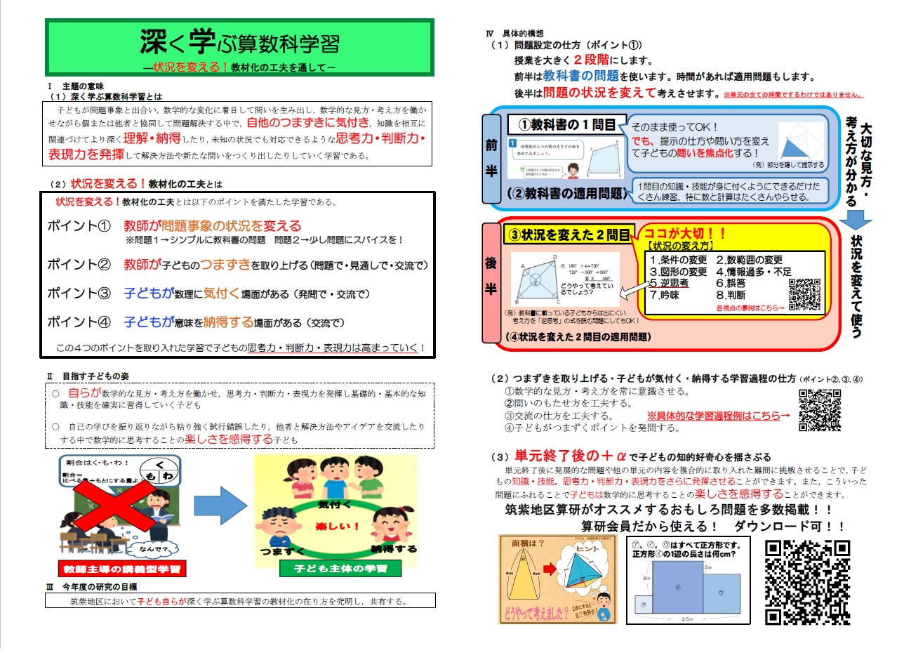 中高一貫教育をサポートする体系数学5複素数平面と微積分の応用