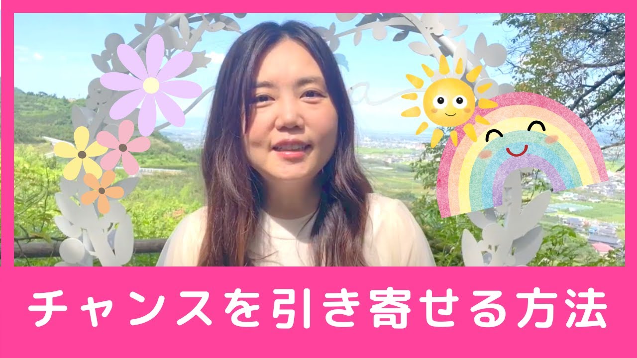 引き寄せの法則 スピリチュアル心理カウンセラーmaria 引き寄せの法則 スピリチュアル心理カウンセラーmaria