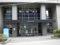 東京入国管理局 川崎出張所