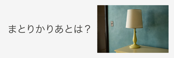 まとりかりあ写真ラボ portfolio image 3