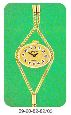 Modell aus dem Messekatalog von 1976