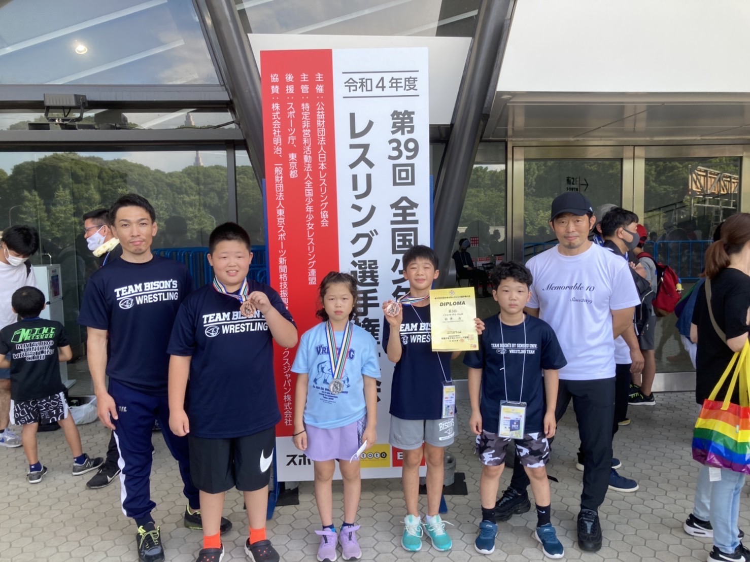 令和４年度・第39回全国少年少女レスリング選手権大会