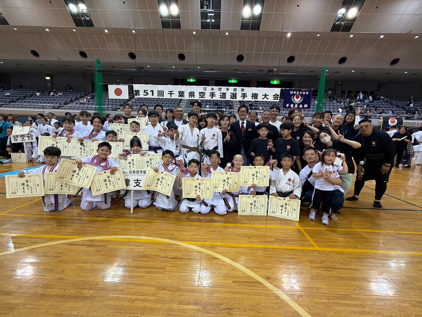 第51回千葉県空手道選手権大会