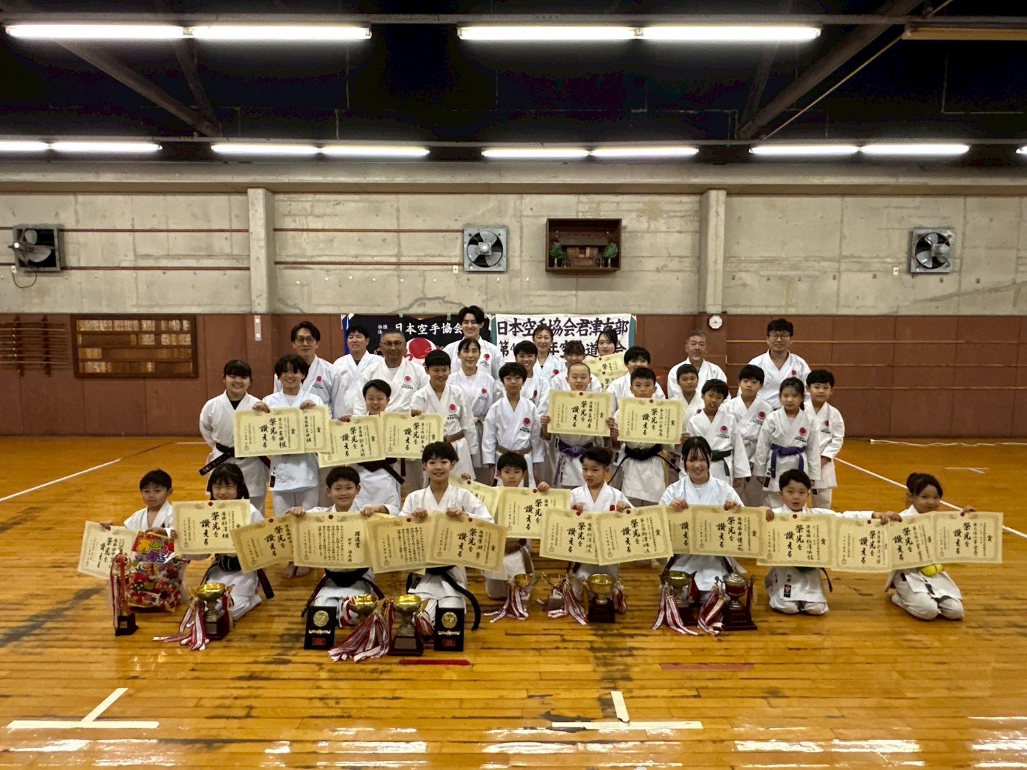 第42回君津支部大会　納会