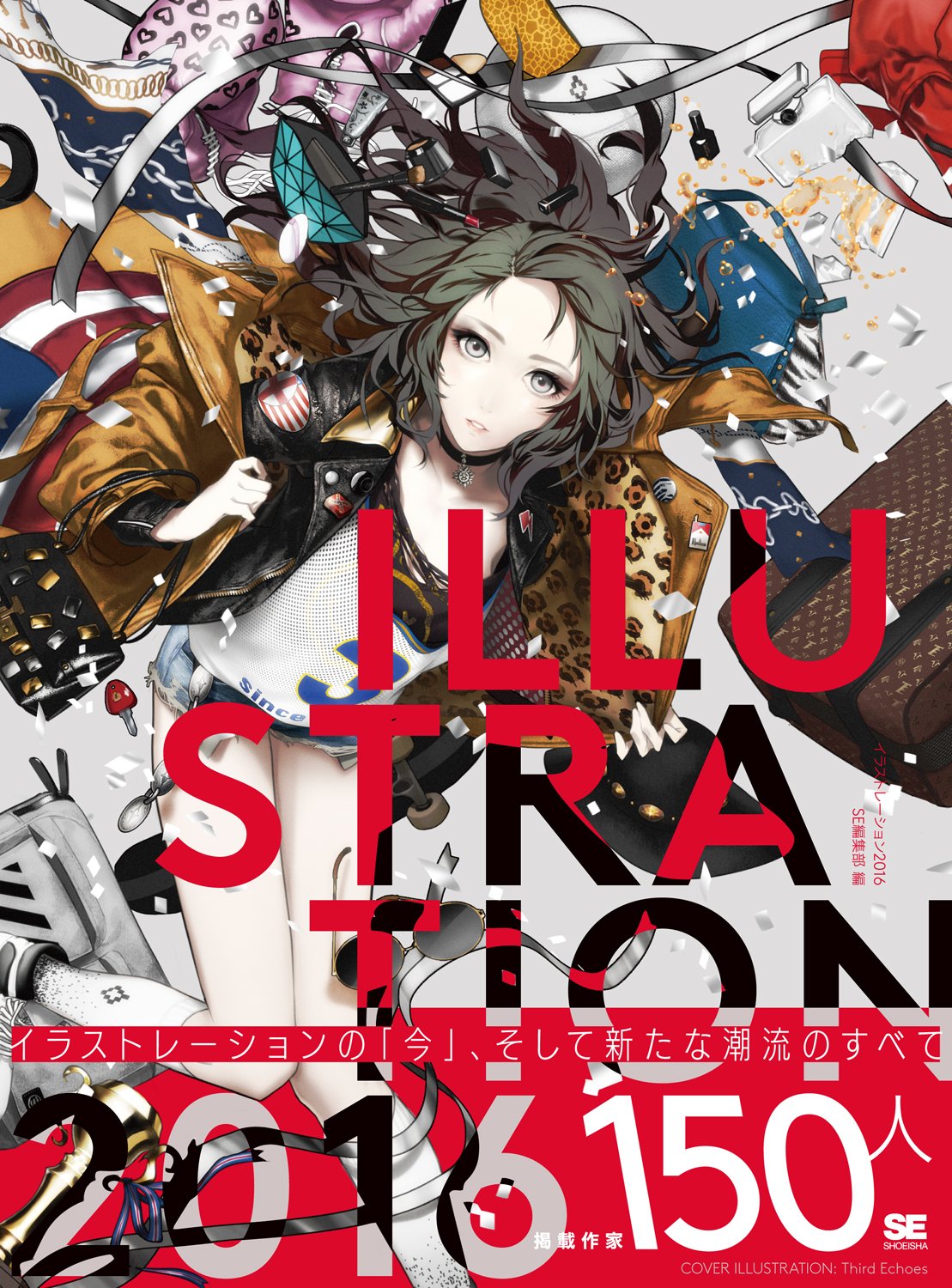 Illustration2016 作品掲載　翔泳社出版　2015年11月5日