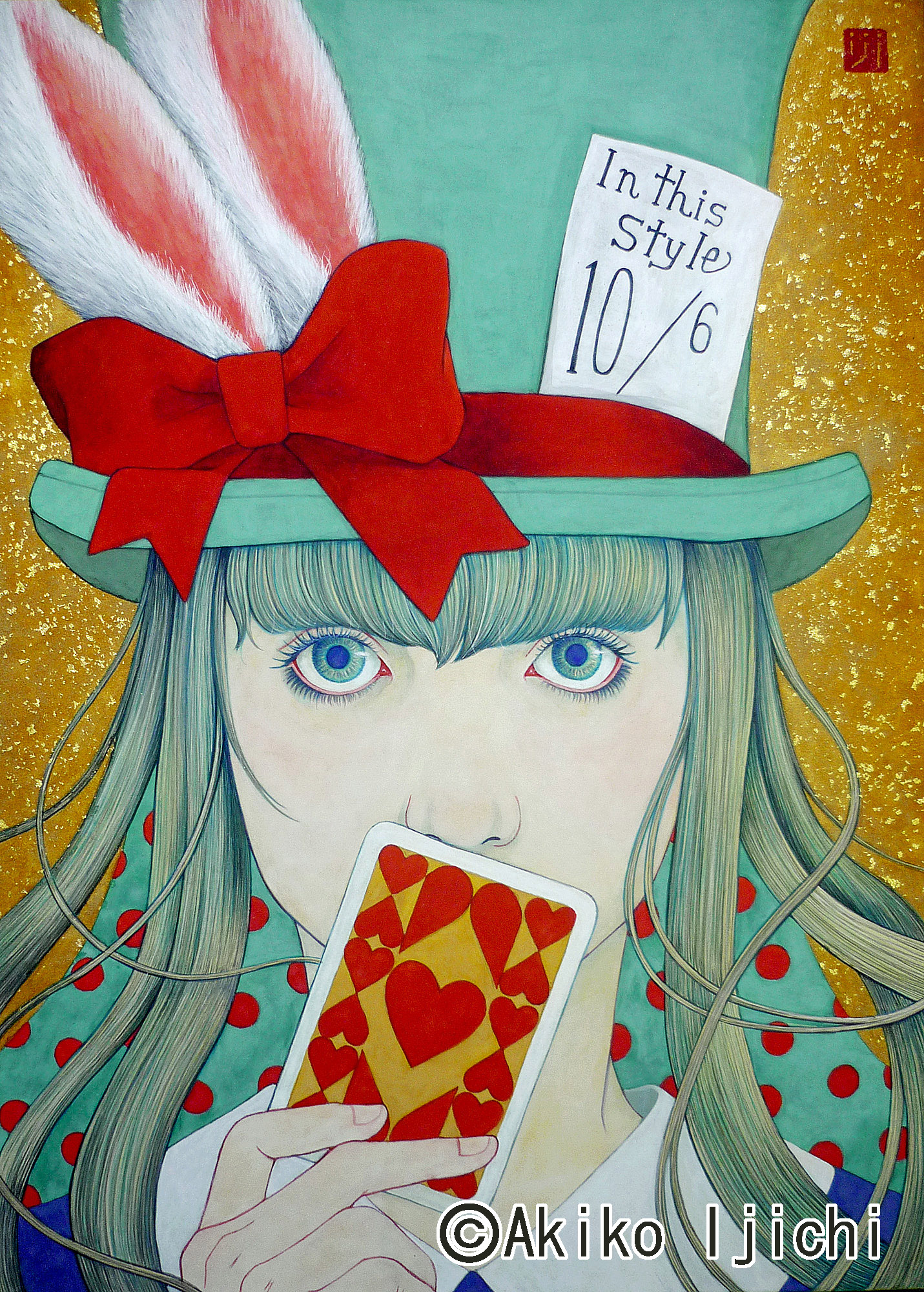 Curiouse eyes　F4　個人蔵/Sold