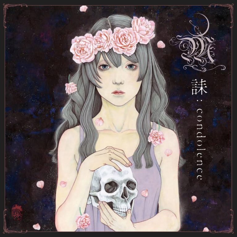 MALIKLIYA　1st album『 誄：condolence』　アートワーク提供　2019年12月31日