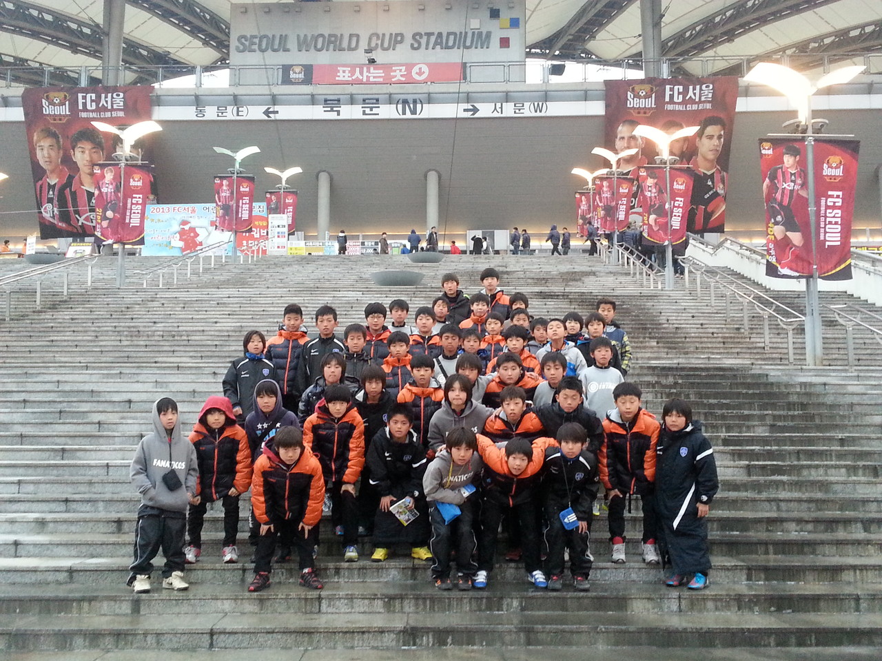 韓国遠征2013　AFCチャンピオンズリーグ
